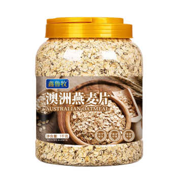 澳洲燕麦片1千克装方便快捷冲泡即食全谷物代餐粉券后19.9元包邮