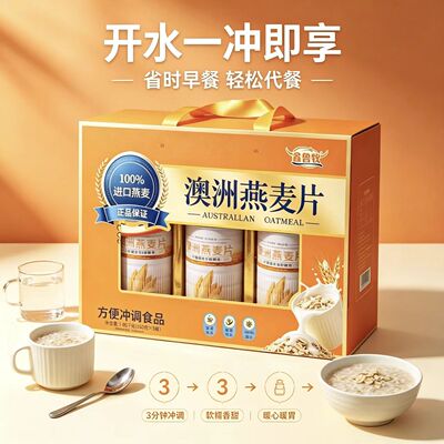中秋礼盒 纯香黑芝麻糊礼盒装 营养代餐粉日常