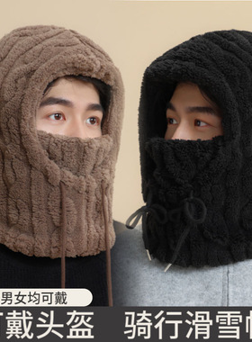 男士冬季帽子围巾一体男防寒保暖毛绒围脖冬天耳罩男生三件套手套