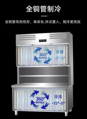 子母柜冰箱商用冷藏冷冻双温一体展示柜立式厨房不锈钢操作台