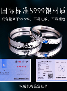 999足银情侣一对可调节戒指