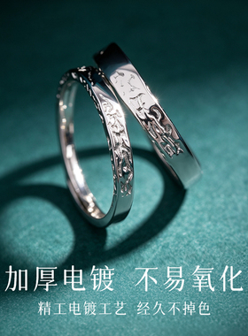 S999纯银国潮情侣开口可调对戒