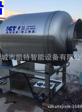 1000型凤爪腌肉机鳕鱼真空滚揉机变频调速真空滚揉机质保无忧