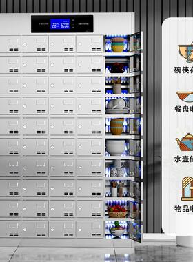 麦丰消毒不锈钢多格柜紫外线臭氧消毒分餐盘员工储物柜餐厅餐盘柜