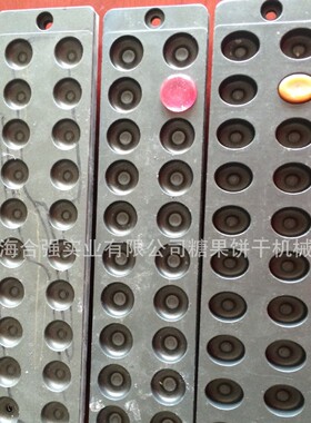 上海合强糖果机小型糖果设备糖果加工机械软糖浇注硬糖生产线