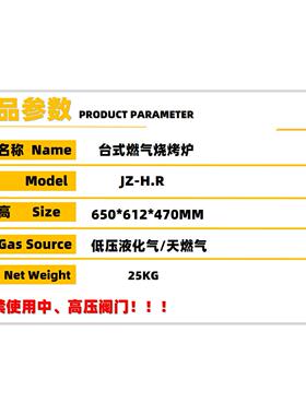 不锈钢台式燃气火山石烧烤炉商用宵夜生蚝烘烤炉西餐厅连锁店设备