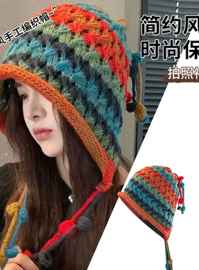 民族风手工编织秋冬保暖毛线帽镂空包头帽女民族风流苏护耳套头帽