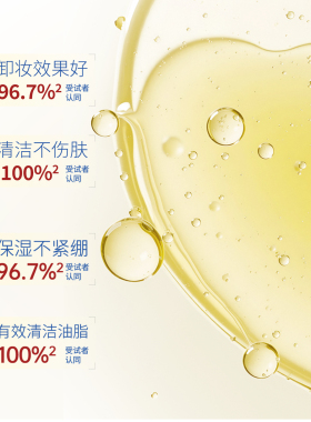 SKINFAME氨基酸温和控油洁面