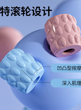 狼牙按摩棒瑜伽舒缓肌肉放松滚轴四排可随意弯曲背部四排滚轴滚轮