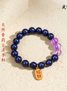 武当山旗舰店非遗古法手工合香珠