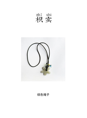【花蝴蝶】枳实自制手作手工琉璃毛衣链项链