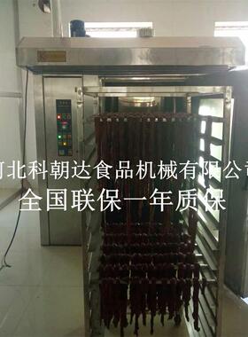节能燃气热风旋转面包烤炉 32盘循环立式转炉 红薯地瓜烘烤炉