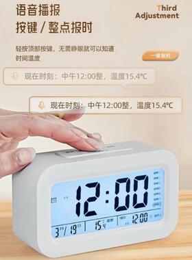 闹钟智能2026新款初高中学生专用起床神器电子时钟男孩女孩
