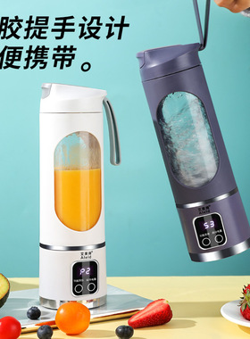 家用USB小型榨汁杯电动便携式 12叶刀头碎冰鲜榨多功能厨房料理机