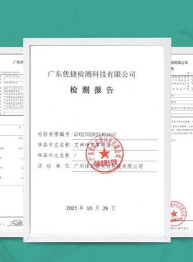 老姜精油艾草玫瑰身体按摩颈椎家用肩颈推背滋养大容量泡澡