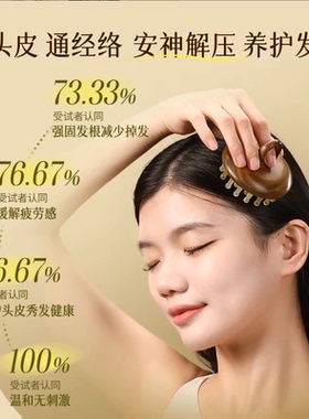 28齿羊角加绿檀指环梳圆盘按摩梳绿檀加羊角按摩梳