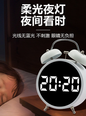 闹钟强力叫醒学生专用起床神器LED电子显示机械打铃超大声音闹铃