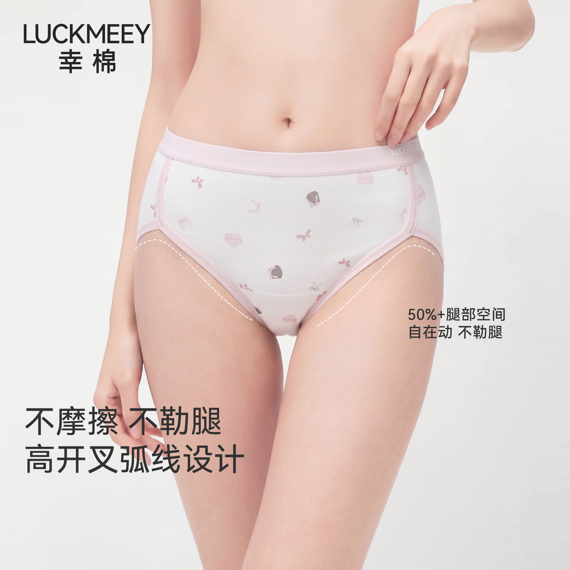 幸棉三角半少女内裤纯棉10A抗菌无痕透气儿童高弹不夹臀透气中腰