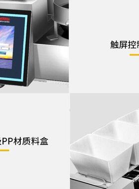 赛米控多功能炒菜机器人放菜饭店用自动投料炒菜机电磁智能台式