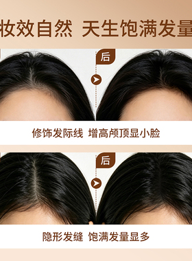 MINISO名创优品发际线粉防水防汗填充神器发缝遮盖粉阴影修容棒