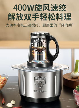 跨境家用电动绞肉机厨房大功率五刀片包子肉馅搅拌机多功能碎肉机