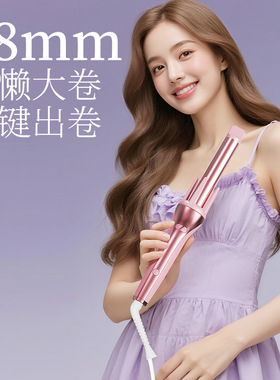 蛋卷卷发棒全自动宿舍卷发神器负离子护发电动旋转自动卷发器跨境