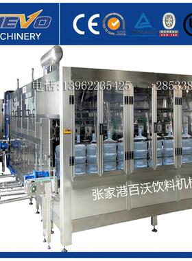 火热型 大产量桶装纯净水灌装机 5加仑桶装水设备