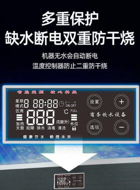 公司位净水机企业商用净水器RO反渗透过滤开水器商用直饮机定制