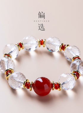 【长安的荔枝】红玛瑙白水晶刻面水晶手串