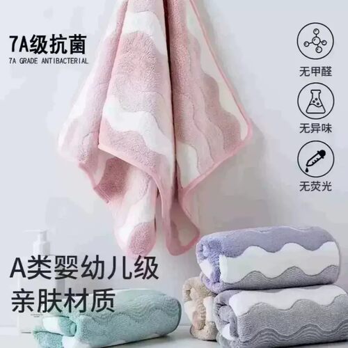 【下单立减50】7A抗菌毛巾情侣洗脸巾柔软速干强吸水不掉毛加厚BW - 图1