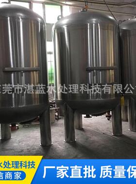 大量定制石英砂过滤器活性炭过滤器软化水树脂过滤