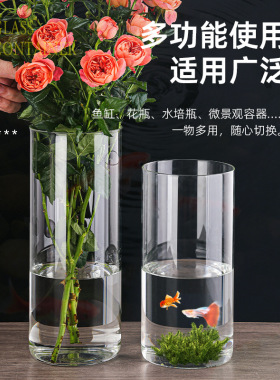北欧直筒玻璃花瓶简约水培鲜花插花瓶蜡烛杯轻奢家居干花装饰摆件