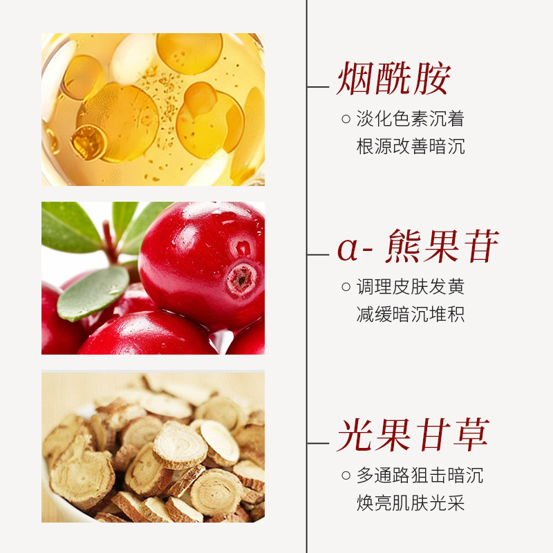 Mugtaffi氨基酸清颜草本洁肤泡沫温和净澈焕亮光采洗去油质清洁5