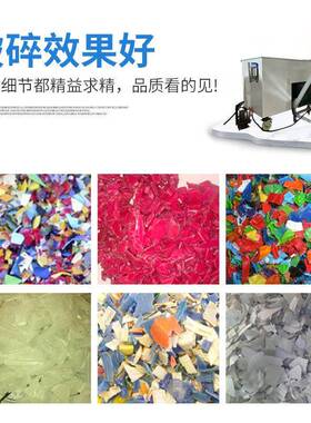 拆卸便捷款双轴撕碎机轻薄硬盘双轴撕碎机塑料贴片橡胶撕碎机