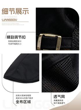餐饮帽子定制印logo刺绣奶茶咖啡店服务员专用防掉发防尘贝雷网帽