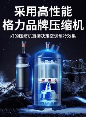 移动制冷空调工厂车间冷风机工业冷免排水一体机冷气机空调扇