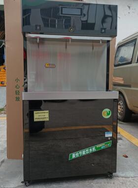 晨怡冷热饮水机立式商用开水器直饮水机加热一体冷热饮水机