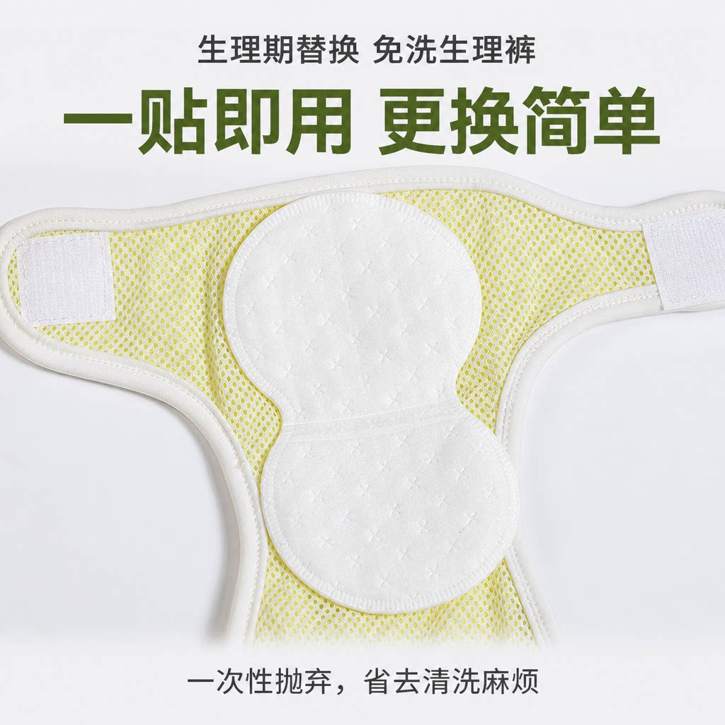 图4
