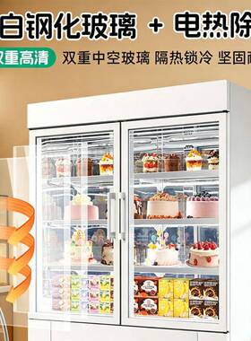 风幕柜冰淇淋冷冻柜立式蛋糕柜定款慕斯甜品商用风冷前开门冷藏