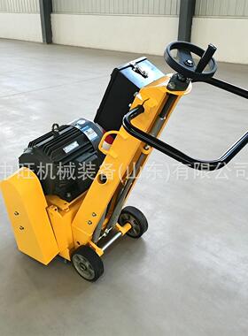 轻型铣刨机手推式混凝土铣刨机小型地面电动拉毛机