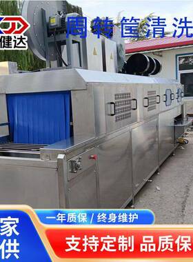 全自动周转筐清洗机塑料食品筐去油污清洗设备风干烘干一体机