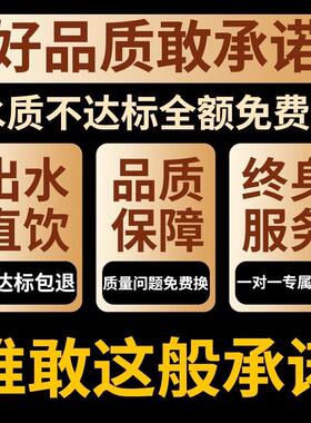 大型工业净水器水处理设备商用RO反渗透纯水机过滤器学校食堂专用