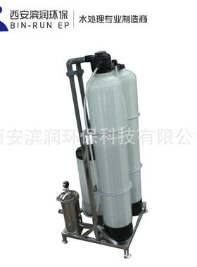 0.5吨-10吨全自动工业软水设备 锅炉软化水设备 软化水处理设备