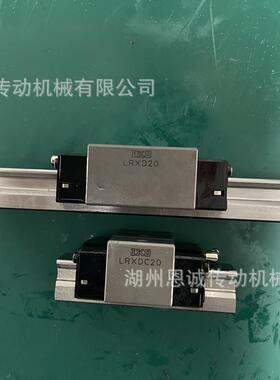 IKO直线导轨滑块LRXDC20C1R92T1P/FHP LRXD20C1R180T2SP/FHP