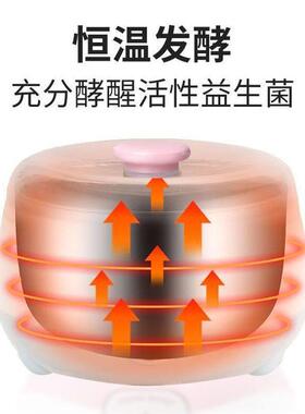 酸奶机家用小型多功能酸奶机食品级玻璃内胆酸奶发酵机器