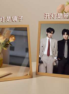 云熠星河手办周边相框云旗郝熠然