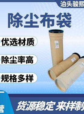 初效过滤器空气防尘净化无纺布袋式工业车间洁净初效过滤袋除尘器