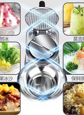 碎冰机商用摆摊家用小型打冰沙刨冰机奶茶店破冰机电动雪花冰机