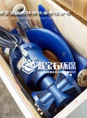 推动水力循环潜水推流器牛角型搅拌机香蕉型搅拌器QJB2.2kw型号