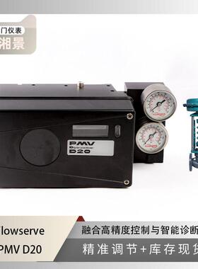 Flowserve福斯D20阀门定位器搭配川仪自力式压力座调节阀